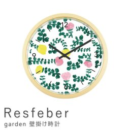 Resfeber（レースフェーベル） garden 壁掛け時計