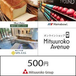 ミツウロコBOX 500円