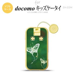 SH-03M キッズケータイSH-03M スマホケース ソフトケース 蝶 和柄 緑 メンズ レディース nk-sh03m-tp1555