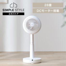 サーキュレーター扇風機 28畳 dcモーター 静音 丸洗い 首振り コンパクト 衣類乾燥 換気 省エネ 部屋干し 全分解 リモコン アイリスオーヤマ WOOZOO STF-SDC15TEC-W *