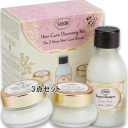 SABON(サボン) ヘアケア ディスカバリーキット 