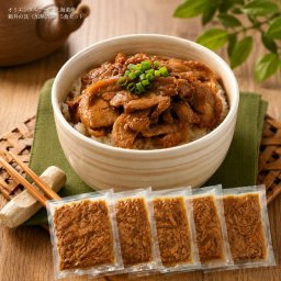メーカー直送 オリエンタルフーズ 北海道産 鶏丼の具（加熱済み）5食セット 26-6017-13 贈答品 自宅用 プレゼント 人気  お誕生日 温めるだけ！生姜をきかせた醤油味が鶏肉の味わいを引き立てます。お中元 お歳暮