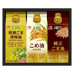 味の素  オイルセレクションギフト  KSA-30Z  内祝 内祝い お祝 御祝 記念品 出産内祝い プレゼント 快気祝い 粗供養 引出物