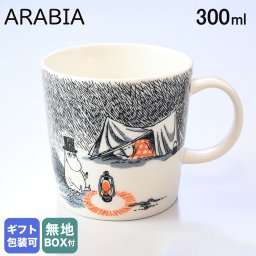 アラビア ARABIA マグカップ マグ コップ 300ml ムーミン MOOMIN トゥルートゥーイッツオリジン スリープウェル 1051264 北欧食器 洋食器 送別会 誕生日 お中元 結婚祝い 結婚式 高級 父の日 母の日【スペシャルラッピング660円(別売り)】 ホワイトデー