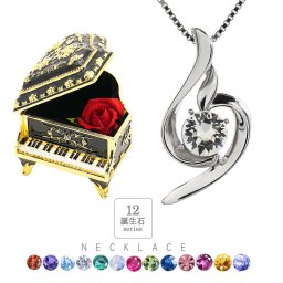 [デバリエ] y441-pb 月誕生日プレゼント sv925 ネックレス レディース セット品（オルゴール1組 ネックレス1組）ラッピング付