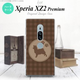 Xperia XZ2 Premium XZ2 プレミアム SO-04K SOV38 専用 スマホケース カバー ハードケース パピヨン 茶 nk-xz2p-817[スマホ,スマホケース,スマホカバー,ケース,カバー,ジャケット]