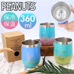 コンビニコーヒー タンブラー スヌーピー 通販 SNOOPY グッズ ステンレスタンブラー ハレイワ 保冷 保温 360ml コップ カップ ハワイアン雑貨 キャラクター 大人 向け 食器 マグ 台所用品 キッチン雑貨 おしゃれ か