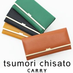 ツモリチサト 財布 長財布 レディース かわいい 人気 ブランド tsumori chisato プットオンネコ 本革 57485 日本製 ネコ 猫 ねこ 女性 グリーン ブラック 義母 主婦 ママ お母さん 送料無料 ラッピング無料