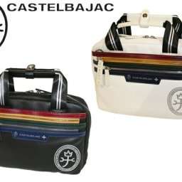 正規品 メンズ レディース カステルバジャック CASTELBAJAC ヨット ミニブリーフ ブリーフバッグ 028561 28561 ikt02 旅行 ギフト