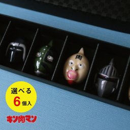キン肉マン箸置き 6個入り 有田焼  赤絵 有田400年記念 お餞別 誕生日プレゼント 伝統工芸・ 陶器の和遊感