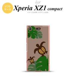 【SO02K】【スマホケース/スマホカバー】【エクスペリア XZ1】SO02K スマホケース Xperia XZ1 Compact SO-02K カバー エクスペリア XZ1 亀とモンステラ ベージュ nk-so02k-tp687【メール便送料無料】
