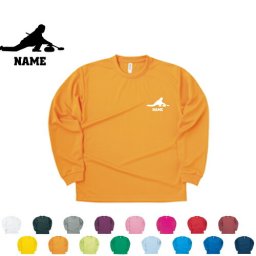 カーリング1/名入れ長袖ドライTシャツ お名前入り オリジナル ロングスリーブ チームTシャツ クラブＴシャツ クラスTシャツ 学園祭 文化祭 体育祭 イベントTシャツ サークル ポリエステル100 紫外線防止 吸水速乾 ウィンタースポーツ【ネコポス不可】【alt】