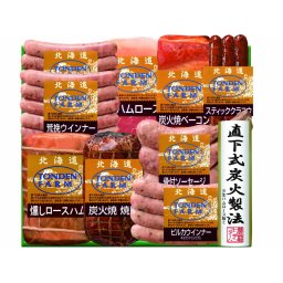 トンデンファームセット FG-100B【沖縄県・離島 配送不可】