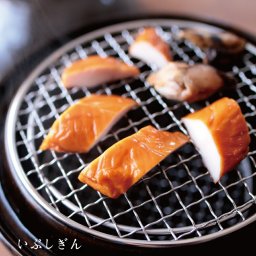 長谷園 いぶしぎん ミニ YCK-10 けむりの出にくい燻製鍋 母の日 父の日  結婚祝 還暦祝 長寿祝 誕生日プレゼント【伝統工芸・ 陶器の和遊感】