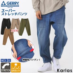 GERRY ジェリー ロングパンツ メンズ デニム  UVカット イージーパンツ チノパンツ 春 夏 秋 冬 ストレッチ 伸縮性 ロゴ刺繍 karlas 敬老の日 プレゼント ギフト