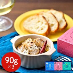 Micolle アヒージョ 缶詰 3種セット 鯖 小鯛 シイラ ギフト箱入 おつまみ 詰め合わせ 贈り物 プレゼント 誕生日 お酒 ワイン おかず 常温 保存食
