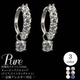 ピアス フープ 小さめ ステンレス レディース フープピアス アレルギー対応 50代 40代 30代 20代