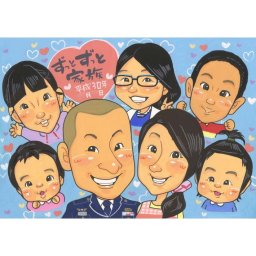 家族の似顔絵を作成します。写真を元にお描きする手描きの似顔絵。もちろん完全オーダーメイド。ずっと飾って置ける思い出の品になります。 家族 似顔絵 記念 思い出 故人 mariko プレゼント お祝い 還暦 古希 喜寿 傘寿 米寿 卒寿 結婚記念日 金婚 結婚10周年 誕生日 定年 退職 大人数 写真から 両親 父 母 祖父 祖母 家族 男性 女性 友達