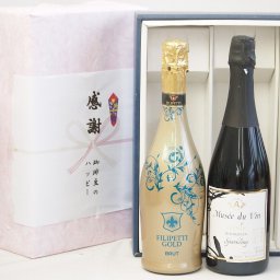 夏の贈り物お中元 感謝の贈り物ボックス 辛口スプマンテスパークリングワインと国産ワインセット(MdV オアシス ブラッククイーン白スパークリングワイン辛口(長野県)750mlフィリペッティ ゴールド ブリュット (イタリア) 750ml