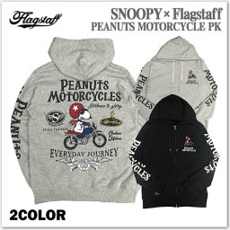 SNOOPY × Flagstaff  PEANUTS MOTORCYCLE PK 453003 刺繍  スヌーピー パーカー フラッグスタッフ ウッドストック 長袖 メンズ レディース