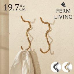 ferm LIVING ファームリビング ウォールハンガー Curvature Hook  ウォールハンガー 壁掛け フック 北欧雑貨 おしゃれ 帽子 バッグ コート インテリア雑貨 北欧 雑貨 インテリア  【送料無料】