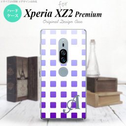 Xperia XZ2 Premium XZ2 プレミアム SO-04K SOV38 専用 スマホケース カバー ハードケース スクエア パープル イニシャル 対応 nk-xz2p-1362i[スマホ,スマホケース,スマホカバー,ケース,カバー,ジャケット]