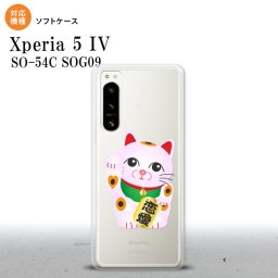 Xperia 5IV Xperia5IV スマホケース 背面ケースソフトケース 招き猫 恋愛 ピンク 2022年 10月発売 nk-xp54-tp144