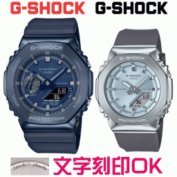 ペアウォッチ ペア時計 腕時計 文字入れ 名入れ 文字刻印 ペアウォッチ販売 CASIO G-SHOCK gショック ジーショック カシオーク 国内正規品 記念品 刻印サービス 入学記念 就職祝い 結婚記念日 退職記念 夫婦 カップル クリスマス お揃い 勤続記念品 おすすめ 贈答ウォッチ