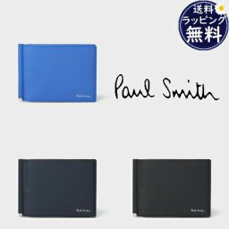 【無料ラッピング】 ポールスミス Paul Smith 財布 ブライトストライププラー マネークリップ ブランド 正規品 新品 ギフト プレゼント 人気 おすすめ 誕生日 記念日 クリスマス 送料無料 psm522539