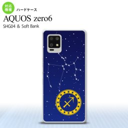 SHG04 SHG04 ZERO6 AQUOS zero6 スマホケース ハードケース 星座 いて座 メンズ レディース nk-zero6-850