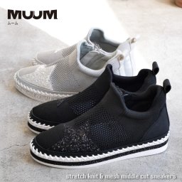 MUUM スニーカー レディース 幅広 3E ミドルカット ストレッチニット メッシュ グリッター 星 キラキラ ラインストーン インヒール フラット 脚長効果 ファスナー ラウンドトゥ   誕生日 結婚記念日 母 妻 祖母 娘 父 夫 祖父 息子 友達 親戚 兄弟 父の日 母の日 クリスマス ホワイトデー 卒業 入学 バレンタインデー ラッピング ギフト