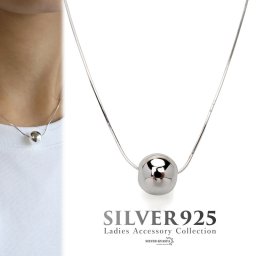 シルバー925 ボールネックレス貫通 スルーペンダント 一粒ネックレス 球体 スネークチェーン 極細チェーン シンプル お洒落