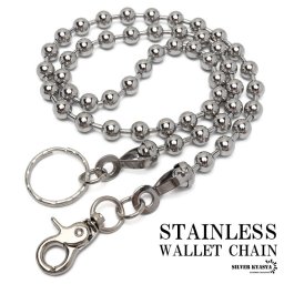 ステンレス ウォレットチェーン ボールチェーン シルバー 幅10mm 全長88cm 太幅 ごつめ メンズ メタル クリップ 財布紐 重厚 財布 鎖 盗難防止 紛失防止 男性