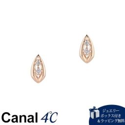 【送料無料】【ラッピング無料】カナルヨンドシー Canal 4℃ カナル4℃ K10ピンクゴールド ピアス キュービックジルコニアブランド正規品新品ギフトプレゼント人気おすすめ誕生日記念日クリスマス 4cc520078