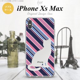iPhoneXsMax iPhone XS Max スマホケース ソフトケース 猫 ボーダー B 青ピンク メンズ レディース nk-ixm-tp966