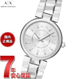 A|X アルマーニ エクスチェンジ ARMANI EXCHANGE 腕時計 レディース ステンレススチール AX4405【2026 新作】