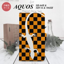 【手帳型 スマホ カバー ケース】【SHV34】【アクオス セリエ】手帳型 ケース SHV34 スマホ カバー AQUOS SERIE アクオス トカゲ オレンジ nk-004s-shv34-dr862【メール便送料無料】