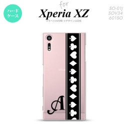 【SO01J】【スマホケース/スマホカバー】【エクスペリア XZ 】SO01J スマホケース XPERIA XZ ケース エクスペリア XZ  イニシャル トランプ(帯) 黒×白 nk-so01j-523ini【メール便送料無料】