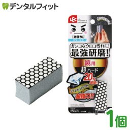 レック 激落ちくん 鏡のダイヤモンド ウロコ取り（超ハード）1個 ミラーケア 鏡用 超ハード ウロコ取り 最強研磨 ダイヤモンド お風呂 掃除 うろこ取り 研磨スポンジ(※日時指定不可)