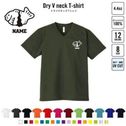 たい焼き 名入れVネックドライTシャツ Vネック V首 ドライ素材 吸水速乾 スポーツ taiyaki B系 ストリート系