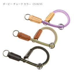 イタリアferplast社製 ダービー DERBY チョーク カラ― 首輪 ＣS10/35 頭回り35cmまで 犬 しつけ さんぽグッズ 散歩用品 お出かけ お散歩グッズ オシャレ