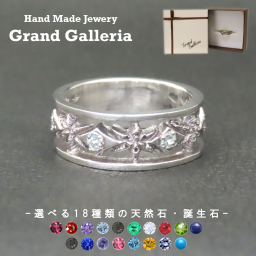 雪の結晶リング 指輪 シルバー925 【刻印無料】雪 スノー 雪の結晶 スノークリスタル リング 冬 シルバーアクセサリー 選べる 天然石 誕生石 レディース ユニセックス クリスマス 誕生日 プレゼント ハンドメイド 手作り ジュエリーボックス Grand Galleria グランドガレリア