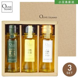 調味料ギフト 瀬戸内果実EXV・檸檬果実・荏胡麻オリーブオイル 50ml 3本入り ギフトセット / BOX入り【無料ラッピング】エキストラヴァージンオリーブオイル 健康オイル イタリアン 調味料 詰め合わせ 小豆島 オリーブアイランド