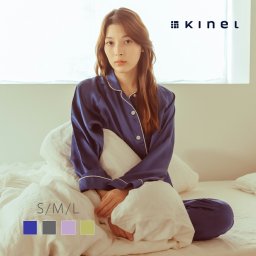 送料無料 パジャマ シルク100％ レディース 高級 高品質 リカバリー 保湿 敏感肌 乾燥肌 アトピー 前開き 長袖 睡眠 安眠 快眠 綿  kinel キネル 贈り物 ギフト プレゼント