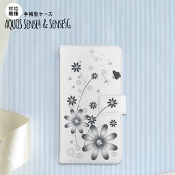 sense4 sense5 Aquos sense4/5 手帳型スマホケース カバー 花柄 ガーベラ 透明 グレー  nk-004s-sens4-dr071
