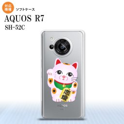 SH-52C AQUOS R7 スマホケース 背面ケースソフトケース 招き猫 恋愛 ピンク 2022年 7月発売 nk-r7-tp144