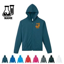 科学部/名入れドライジップパーカー お名前入り オリジナル セミオーダーメイド ロングスリーブ チームTシャツ クラブＴシャツ サークル 理科 実験100 紫外線防止 吸水速乾  スポーツウェア フィットネスウェア ダイエット ジョギング 有酸素運動