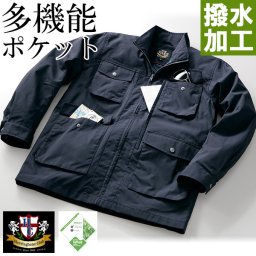 8ポケット トラベル ジャケット  Herringbone Ｃlub   翌日出荷   おしゃれ ブランド 人気 新生活 引越し クリスマス 父の日 バレンタイン  誕生日