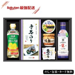ギフト 美味食卓ギフト EG5-16-5 食品 満中陰志 お中元 香典返し 法事 法要  ハリカオリジナル 返礼品