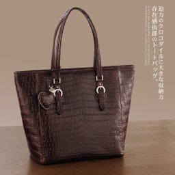 クロコダイル トートバッグ レディース メンズ センター取り マット加工 ハート型チャーム付き a4 通勤バッグ A4 用 本革 目地染め 安心 保証書 付き プレゼント ギフト (06000357r) クリスマス バレンタイン 母の日 女性 定年退職 バレンタイン 成人祝い